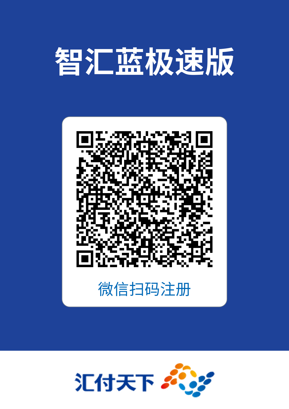 https___supay.cloudpnr.com_supacth5_audit_agentId=410042502746775&prodId=410042&agentName=张凤珍.png