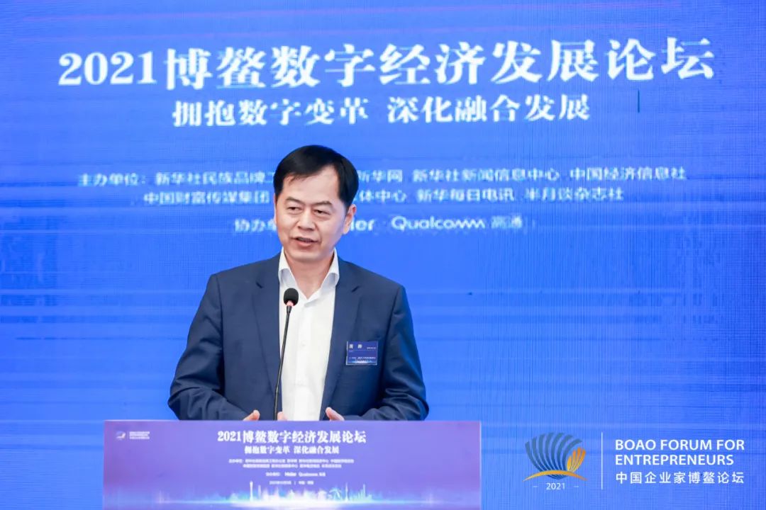 博鳌论坛丨周晔:开放支付能力,助力场景数字化(图4) 博鳌论坛丨周晔:开放支付能力,助力场景数字化(图4)