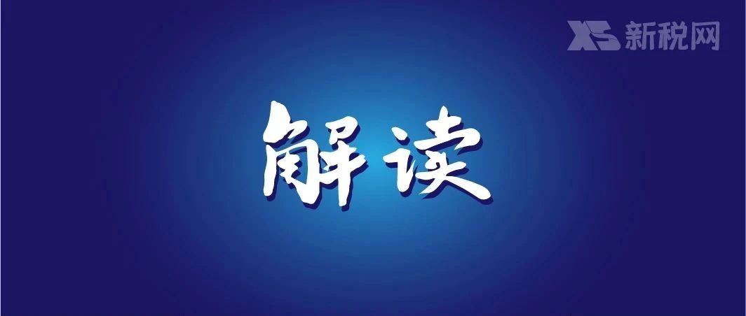 无卡支付费率上涨释放了什么信号？